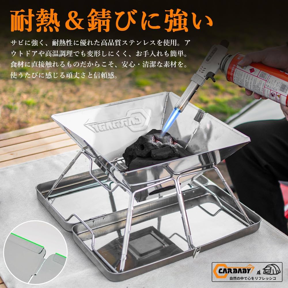 Amazon | CARBABY バーベキューコンロ 焚き火台 収納ケース付き Amazon | CARBABY バーベキューコンロ 焚き火台 収納ケース付き